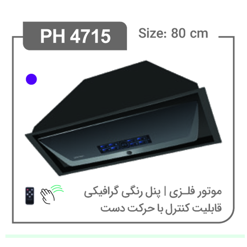 هود